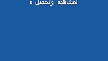 راجل شارف كتشدو المحنة و كيخرجها فطبون بنت ولدو فوضعية