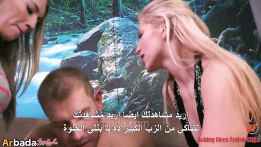 تعليم الام لاصول نيك الطيز سكس الامهات مترجم