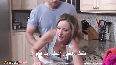 الام العالقة و الابن الفحل سكس محارم امهات مترجم